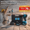 Bušilica brushless sa čekićem